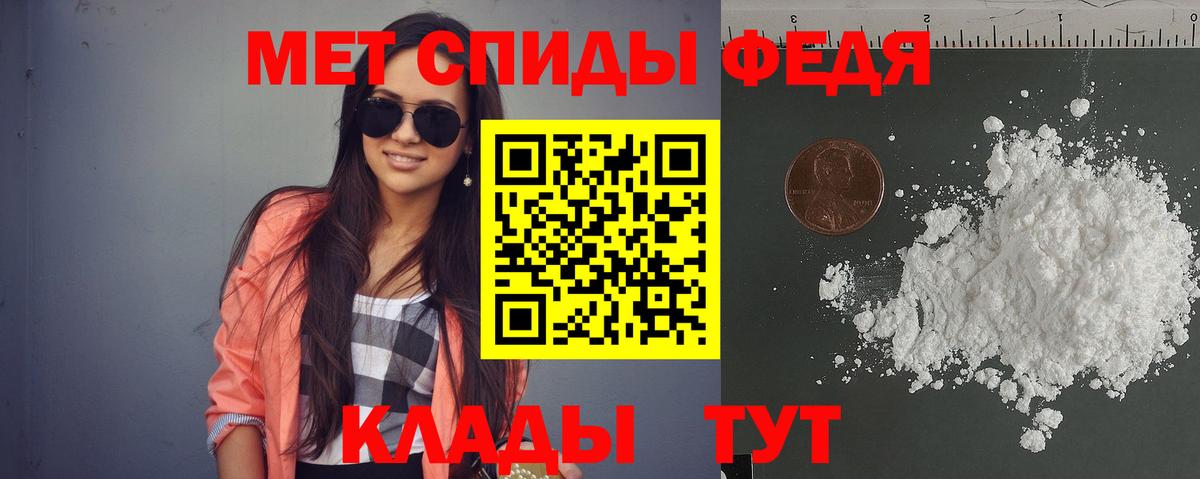 АМФЕТАМИН VHQ Чистополь