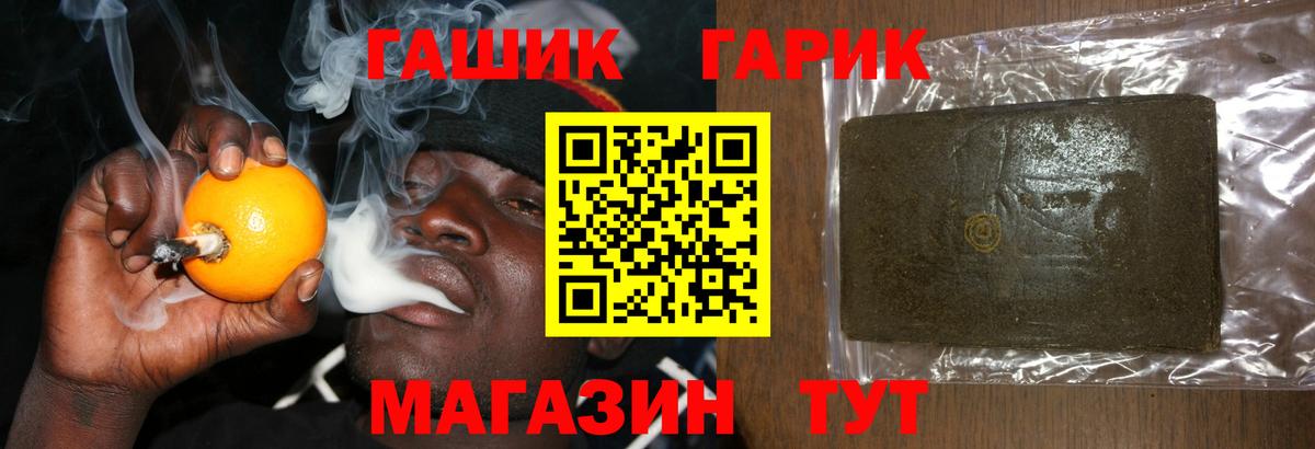 Гашиш Premium Чистополь