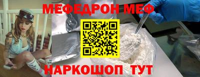метамфетамин Конаково