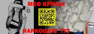 метамфетамин Конаково
