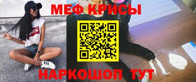 метамфетамин Конаково