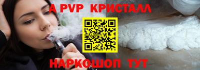 круглые Коммунар