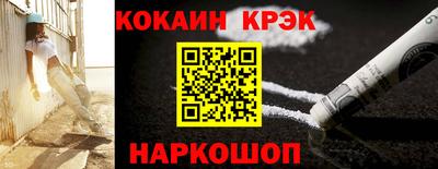 метамфетамин Конаково