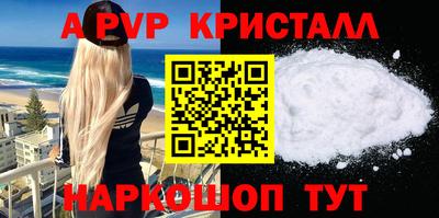 круглые Коммунар