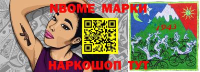 метамфетамин Конаково