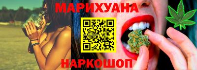 метамфетамин Конаково