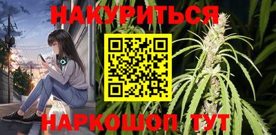 метамфетамин Конаково