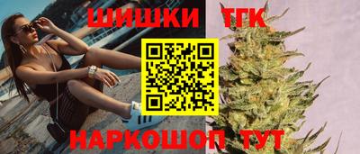метамфетамин Конаково