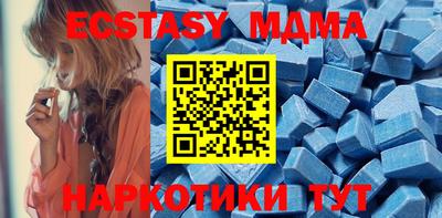 метамфетамин Конаково