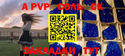 круглые Коммунар