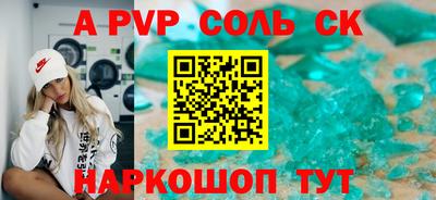 mdpv Комсомольск-на-Амуре
