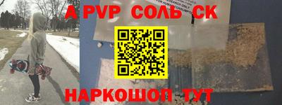 mdpv Комсомольск-на-Амуре