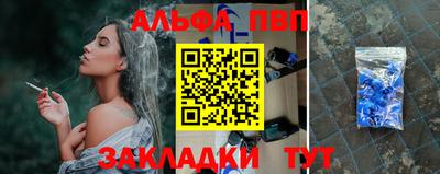 метамфетамин Конаково