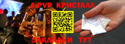 метамфетамин Конаково