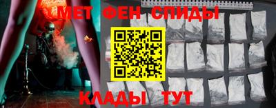 метамфетамин Конаково