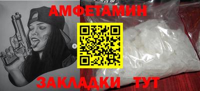 метамфетамин Конаково