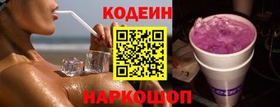 метамфетамин Конаково