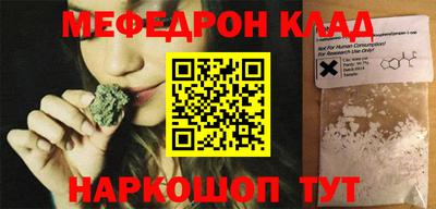 метамфетамин Конаково