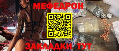 круглые Коммунар