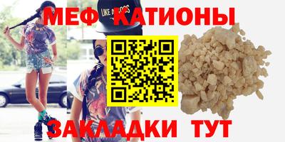 метамфетамин Конаково