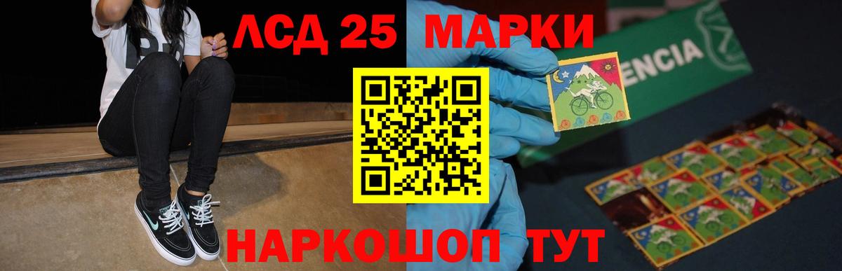 Чистополь  ЛСД экстази ecstasy  Вход с VPN  LSD-25 экстази ecstasy 