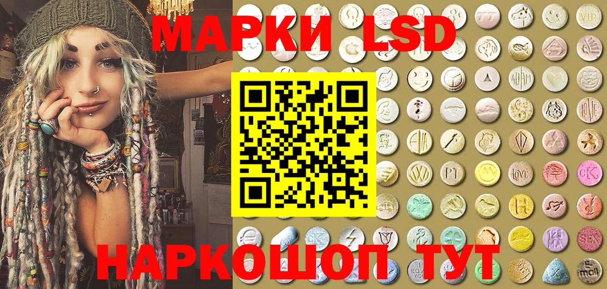 Марки 25I-NBOMe 1,8мг  Марки NBOMe  купить закладку  Вход с VPN  Чистополь 
