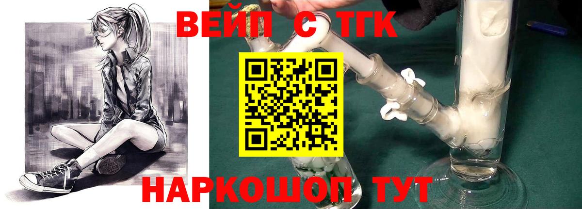 Чистополь  ТГК гашишное масло  Вход с VPN 