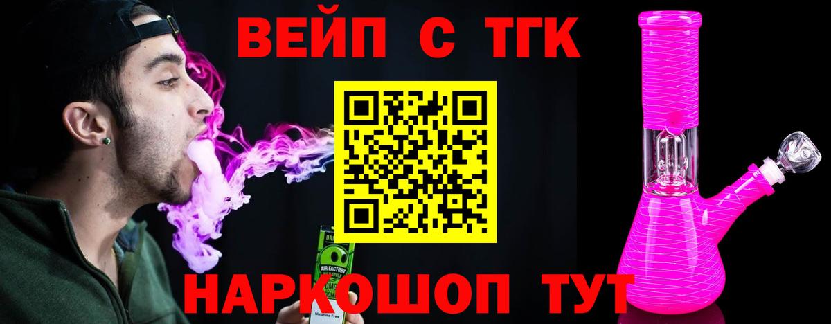 Дистиллят ТГК концентрат Чистополь