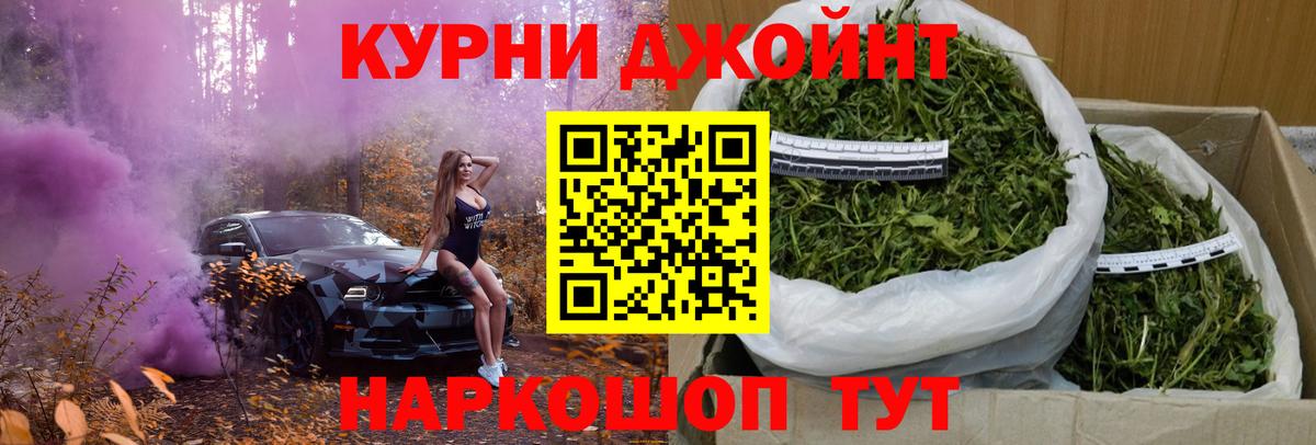 Чистополь  МАРИХУАНА Amnesia  Конопля гибрид  Канабис White Widow  Вход с VPN  Бошки марихуана LSD WEED 