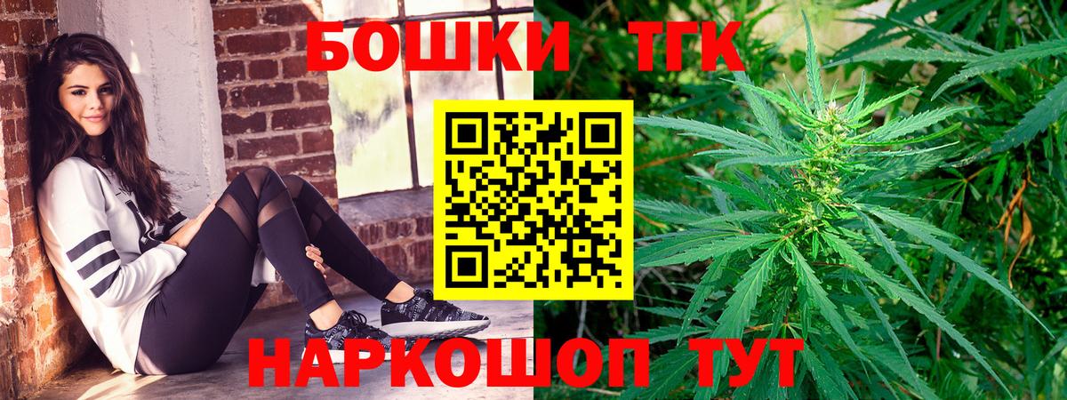 Каннабис White Widow Чистополь